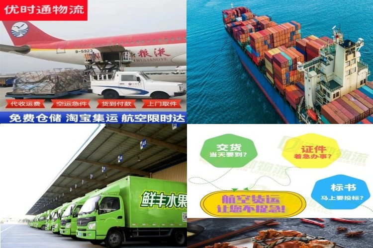额敏到葡萄牙航空货运公司-额敏到葡萄牙物流专线